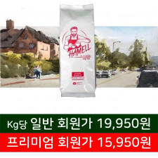 하멜 에티오피아 시다모(10kg)