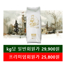 하멜 카야 블렌드(10Kg)