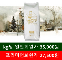 하멜 아프리칸 드림(10Kg)