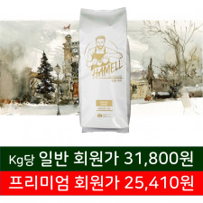 하멜 아프리칸 드림(10Kg)