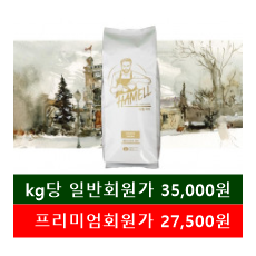 하멜 아프리칸 드림(10Kg)