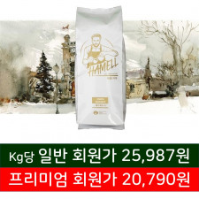 하멜 에티오피아 예가체프(10Kg)