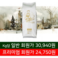 하멜 케냐 AA(10Kg)